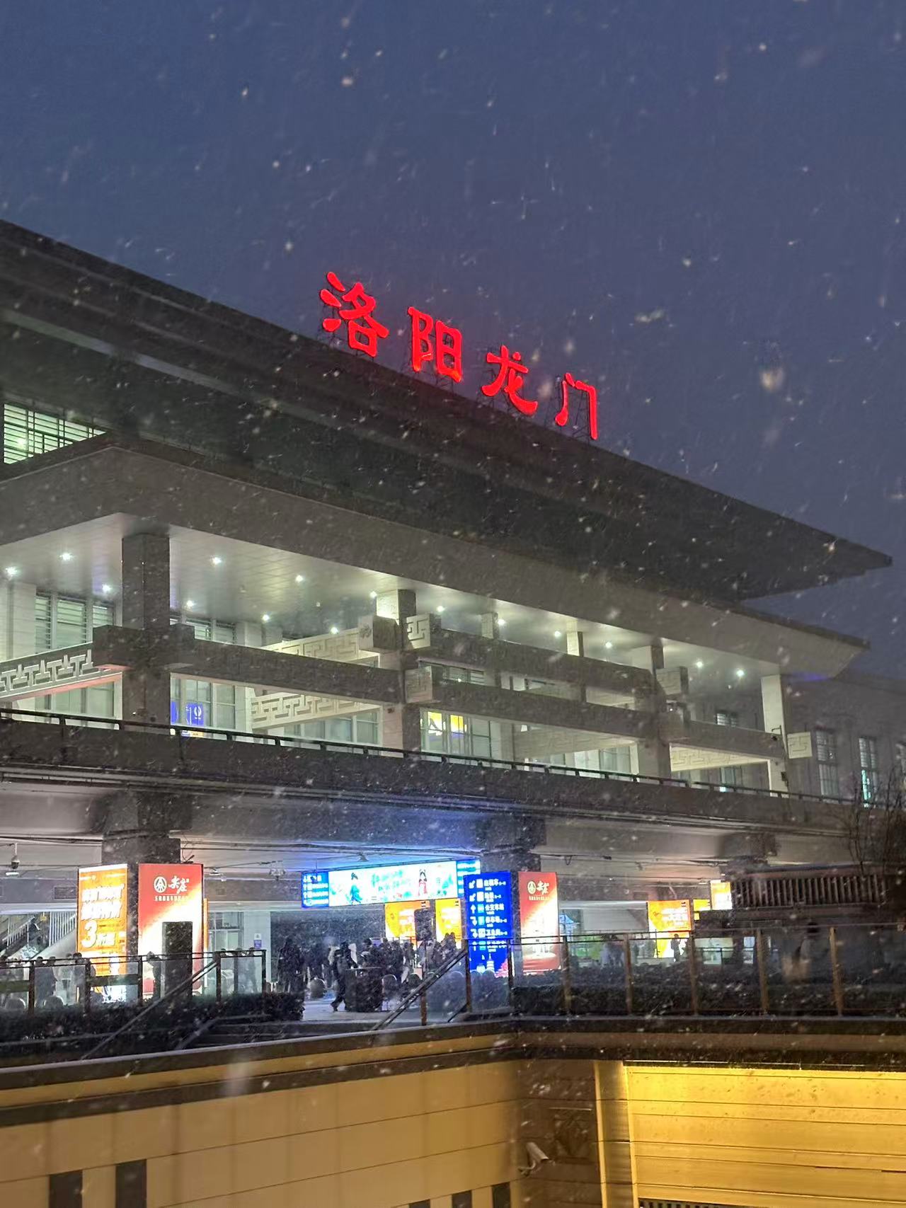 到达了你的城市