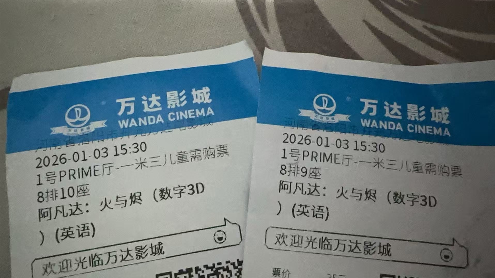 看电影